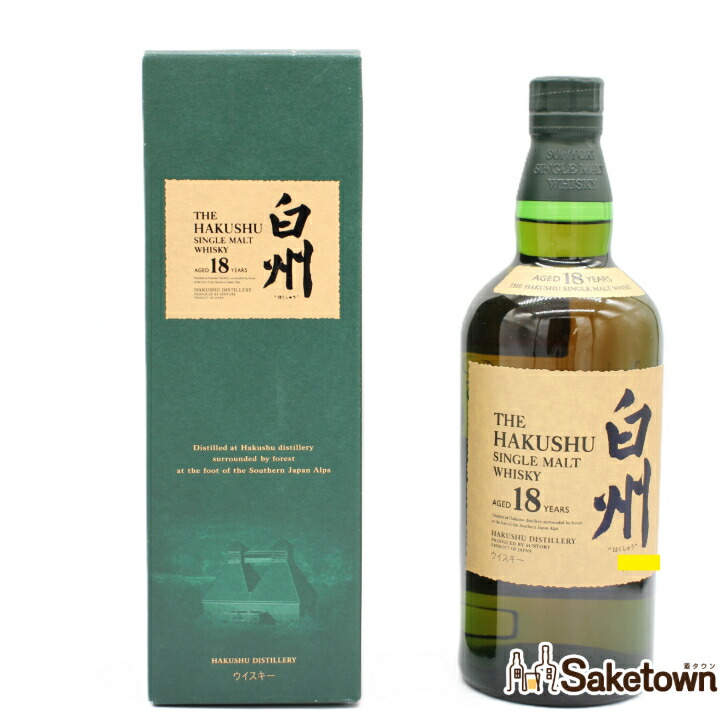 白州THE HAKUSHU シングルモルトウイスキー 700ml サントリー 白州 NV 43% 100周年記念 蒸留所 ラベル 700ml 箱なし