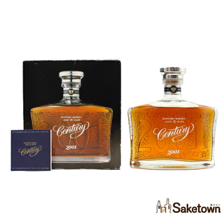 楽天市場】【レトロ】サントリーウイスキー 2001 （センチュリー） 17