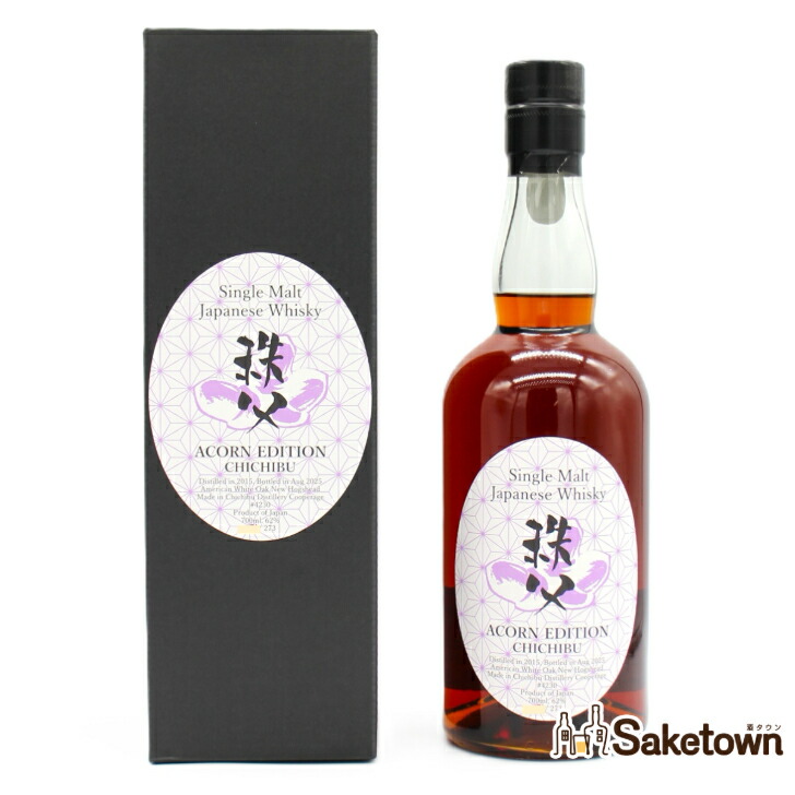 楽天市場】【レトロ】イチローズモルト 秩父 ザ・ファースト（THE