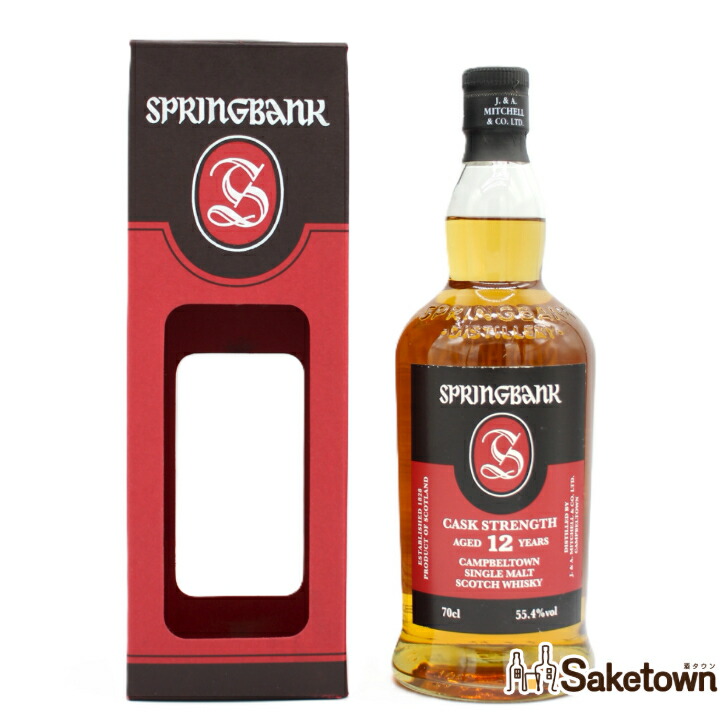 楽天市場】スプリングバンク 12年 カスクストレングス キャンベル