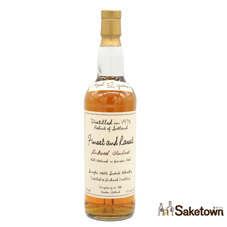 楽天市場】ローズバンク[18]年 ペドロヒメネス カスク キングスバリー