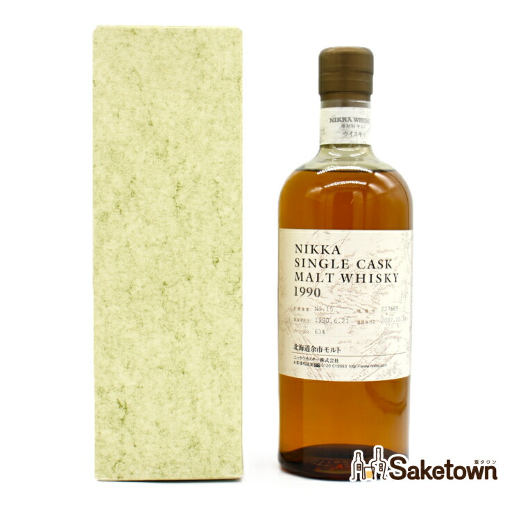 楽天市場】ニッカシングルモルトウイスキー【余市1990】【余市蒸留所