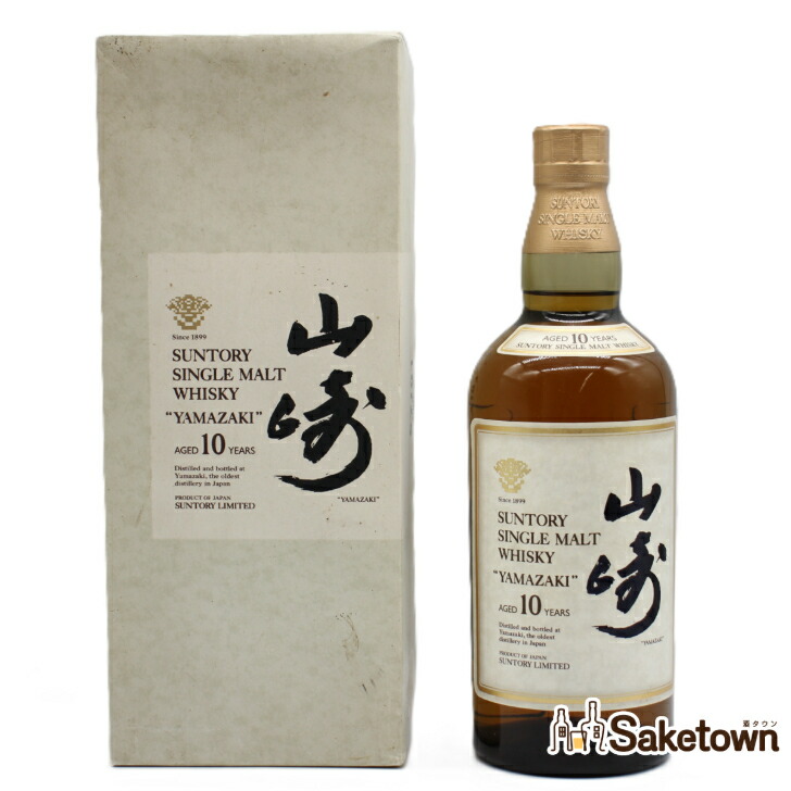 楽天市場】【ハーフサイズ】山崎10年 40度 350ml （箱なし） : 中央酒販