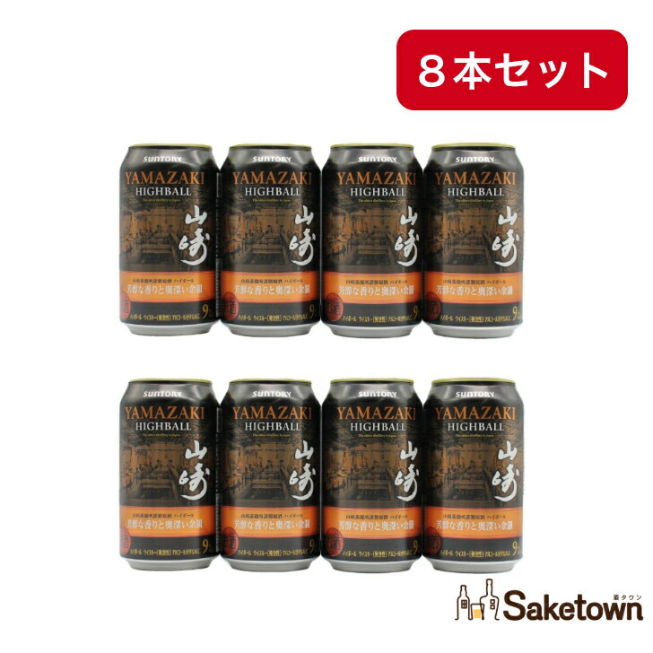 楽天市場】サントリープレミアムハイボール 山崎 350ml缶 1 楽天市場】サントリープレミアムハイボール 山崎 350ml缶 1
