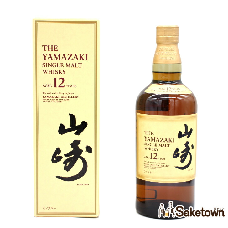 サントリー ピュアモルト ウイスキー 山崎12年 旧ボトル 金花 43% 700ml 瓶 1本箱付き(1)|Saketown