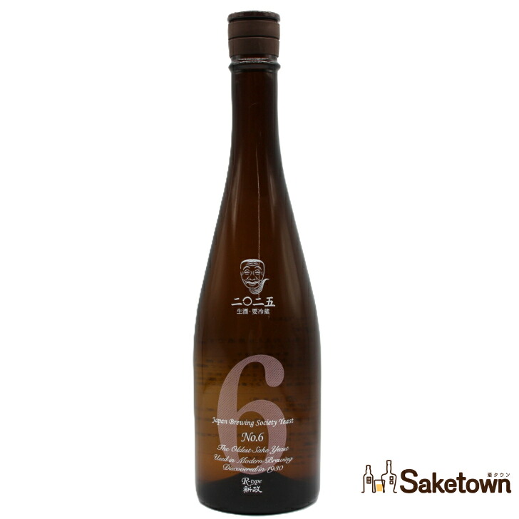 楽天市場】岡崎酒造 信州亀齢 長野県産 山恵錦 純米吟醸 日本酒 15