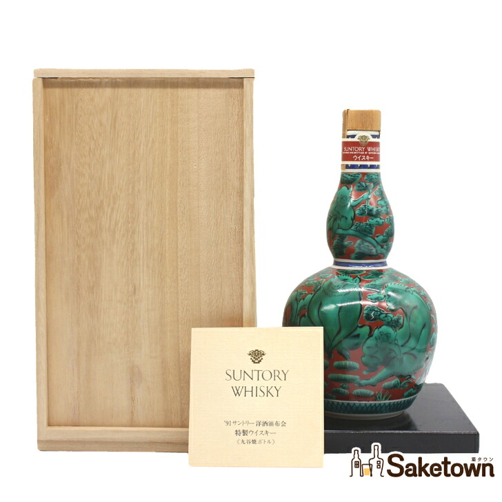 サントリー 洋酒頒布会特製ウイスキー 九谷焼ボトル 瓢型木米風申文 SUNTORY WHISKY 陶器ボトル 43% 600ml 陶器ボトル 1本 箱付き｜Saketown
