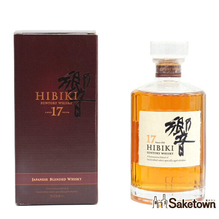サントリー ウイスキー 響17年 ジャパニーズ ブレンデッド ウイスキー 43% 700ml 瓶 1本 箱付き（2）｜Saketown