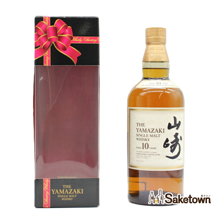サントリー シングルモルト ウイスキー 山崎 10年 ホワイトラベル 40% 700ml 瓶 1本 ギフトボックス付き|Saketown