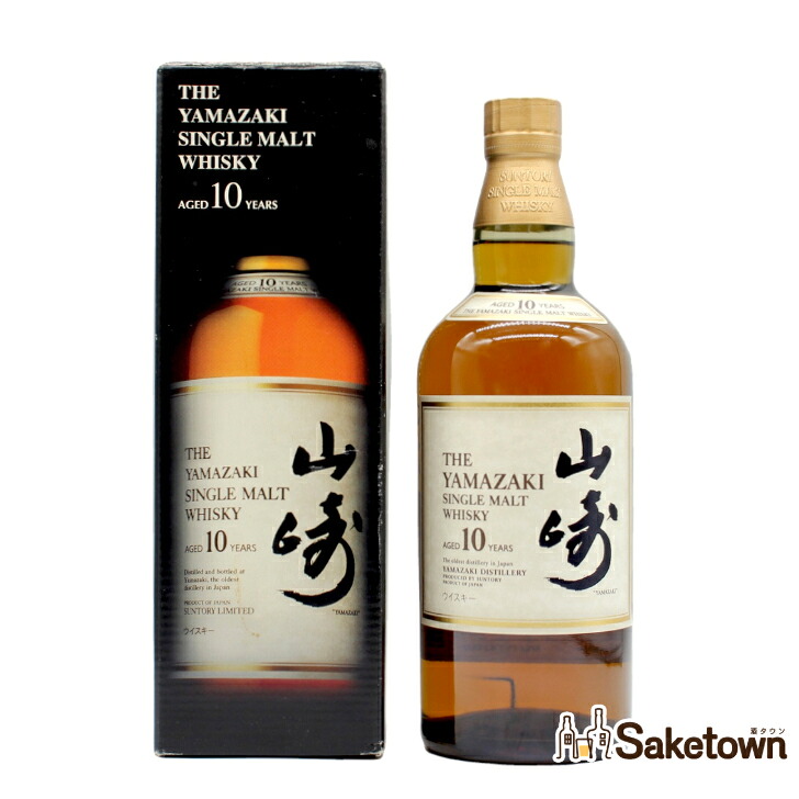 サントリー シングルモルト ウイスキー 山崎 10年 ホワイトラベル 40% 700ml 瓶 1本 箱付き (4)|Saketown