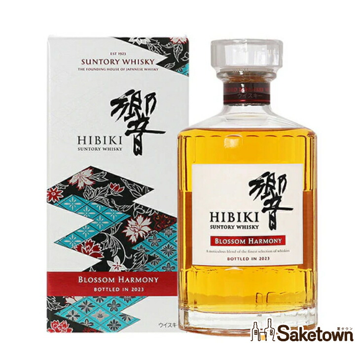 楽天市場】サントリー 響 ブロッサムハーモニー 2024 43% 700ml