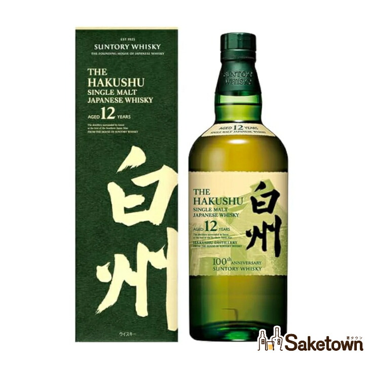 山崎シングルモルト Smoky Batch スモーキーバッチセカンド 山崎 Yamazaki Smoky Batch The Second (ABV 43%)｜Joe