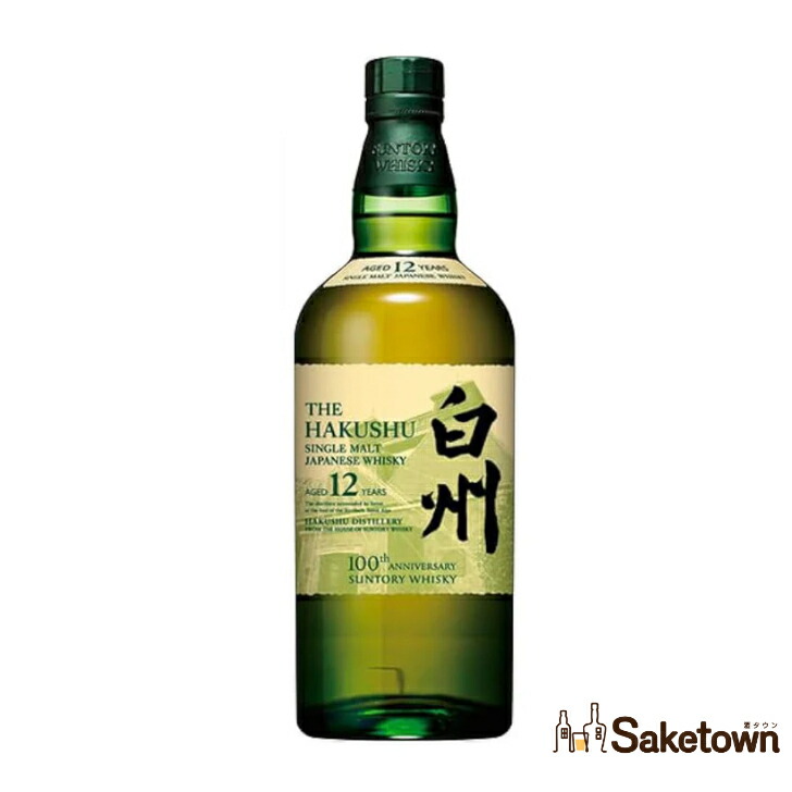 楽天市場】サントリー 白州12年 100周年記念蒸溜所ラベル シングル