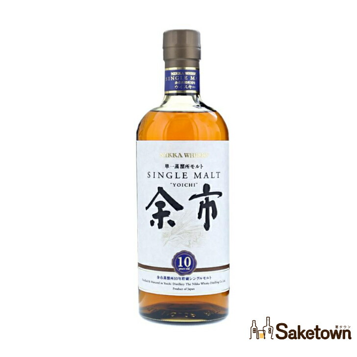楽天市場】【旧ボトル】余市NV 43度 500ml （箱なし） : 中央酒販