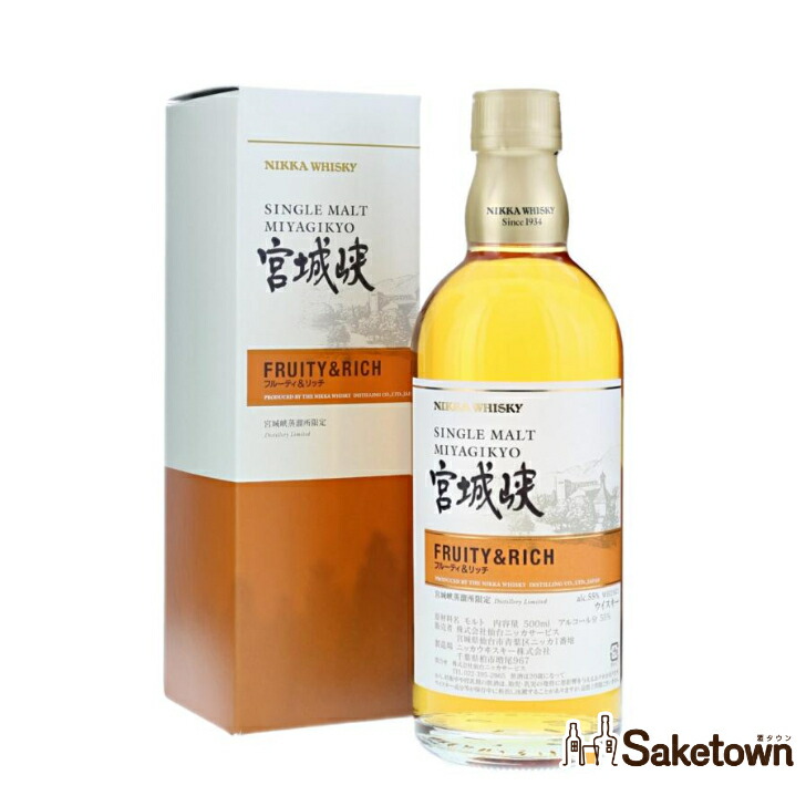 【稀少2本セット】ニッカウヰスキー蒸留所限定 原酒SINGLECASK 10年 稀少2本セット】ニッカウヰスキー蒸留所限定 原酒SINGLECASK 10