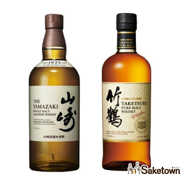 楽天市場】山崎/白州 NV 700ml （箱なし） 2本飲み比べセット