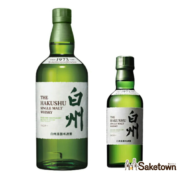 Q*o様 山崎・白州ウイスキーセット 700ml 43% 楽天市場】サントリー山崎 43% 700ml+白州 シングルモルト