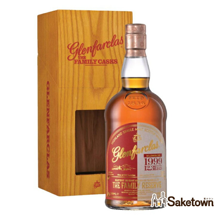 楽天市場】グレンファークラス / ザ・ファミリーリザーヴ “ミレニアム