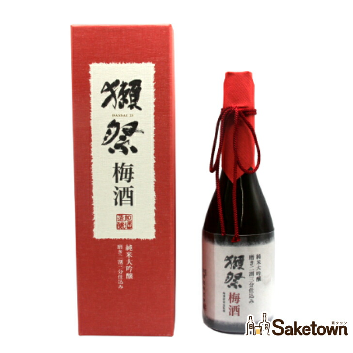 ラスト3本‼️獺祭 梅酒 720ml 限定品本格梅酒 磨き二割三分仕込み3本 imgrc0087541993.jpg