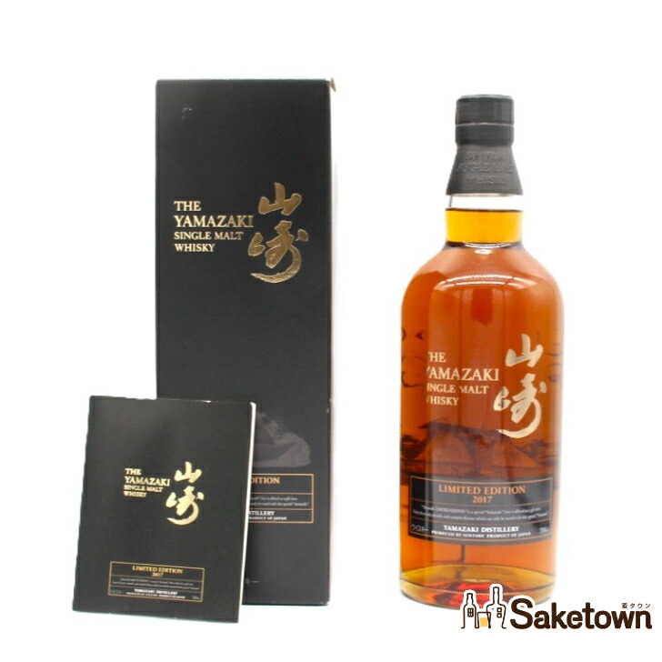 ★古希☆ サントリー 山崎 リミテッドエディション 2014　700ml 43% ☆ SUNTORY THE YAMAZAKI Limited Edition 2014 ！LE2014！★ : サントリー シングルモルト 山崎 リミテッド