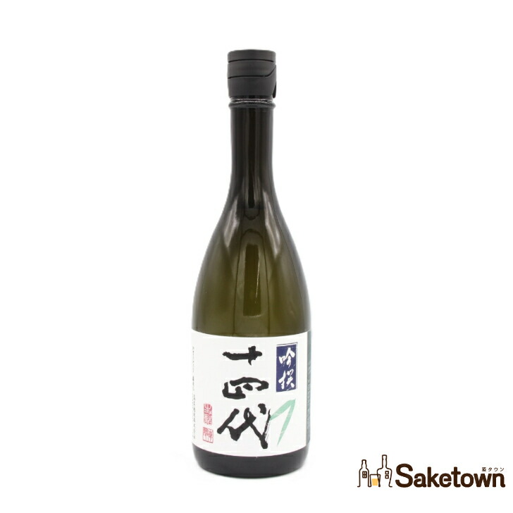 ベストセラー 2本set 各1 720ml 1800ml 大吟醸 ☆十四代☆ 空瓶