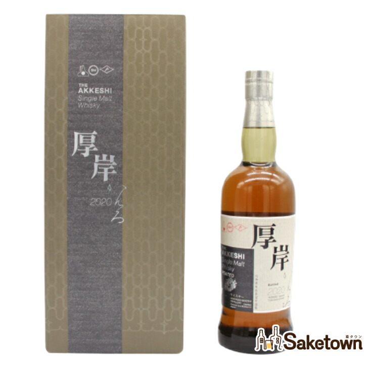 楽天市場】厚岸（あっけし） 白露（はくろ） 2023 55度 700ml