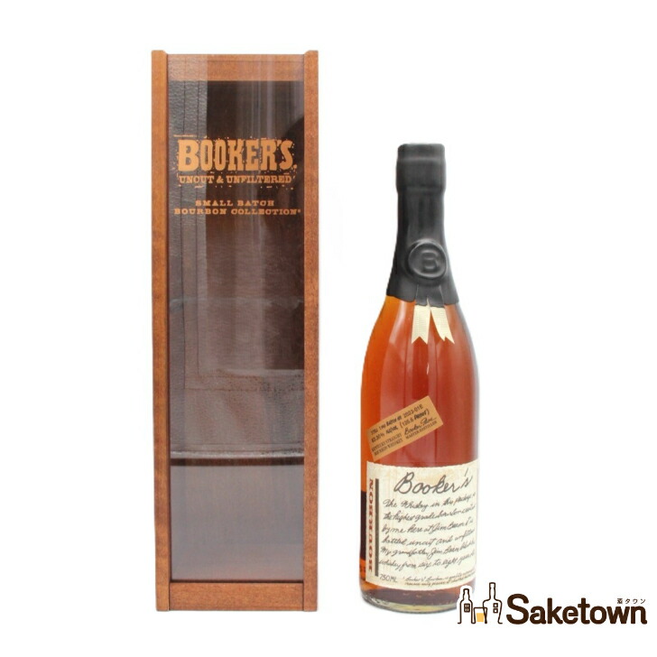 Booker's Batch 2019-01E - Musthave Malts