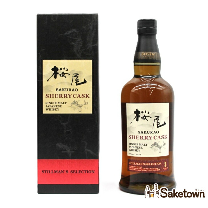 最終値下げ！厚岸 サロルンカムイ シングルモルトウイスキー 200ml 楽天市場】厚岸 サロルンカムイ2021 55%200ml : 酒のスーパー
