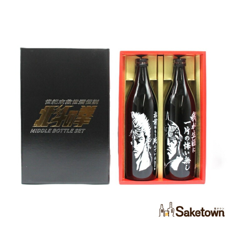 【新品未開封】 北斗の拳 本格芋焼酎 6本セット・前掛け(ケンシロウ ラオウ) 楽天市場】【数量限定入荷！】【送料無料※】【限定前掛け付