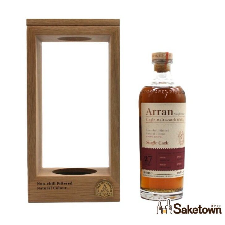 アラン アマローネ カスク 箱付 シングルモルト 50alc 700ml 5060044481901_001.jpg