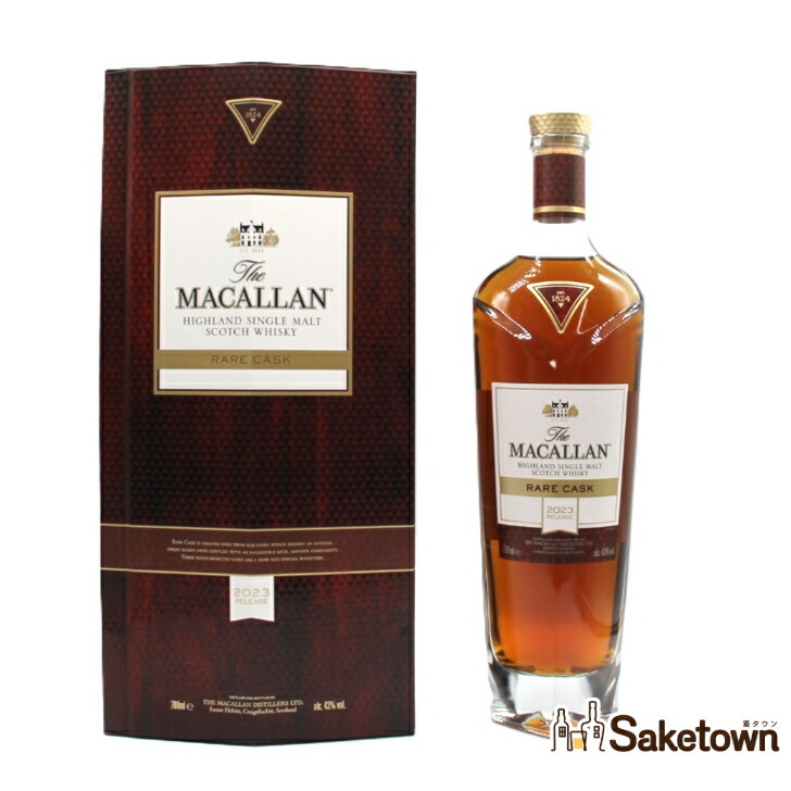 【値下げ】The Macallan ザ マッカラン 2023 レアカスク ザ・マッカラン レアカスク2023の特徴を解説 | 榎商店 お酒情報