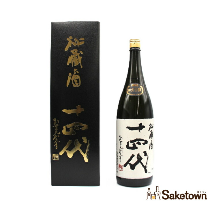 十四代　秘蔵酒　1.8 Amazon.co.jp: 十四代 秘蔵酒 純米大吟醸 古酒 1800ml : 食品