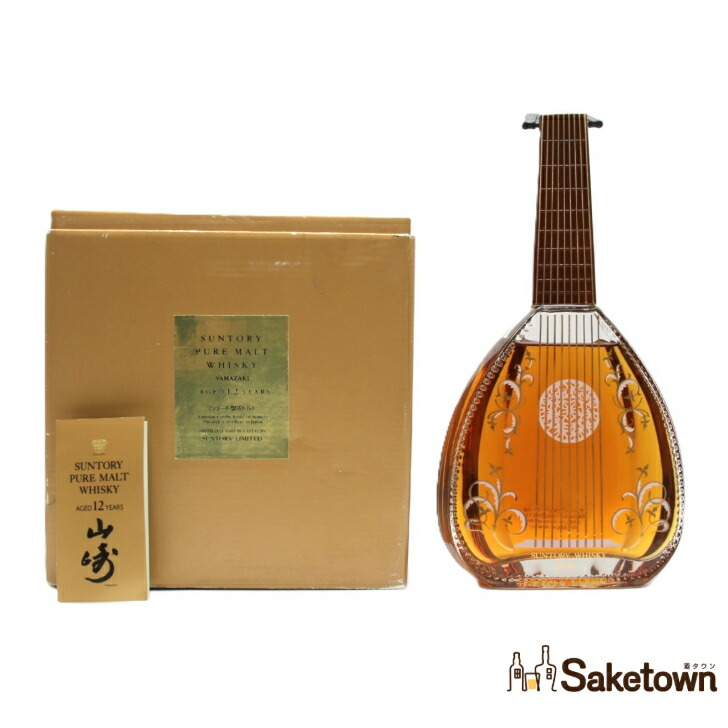 楽天市場】【東京都在住限定】希少 サントリーウイスキー 響 ホルン型