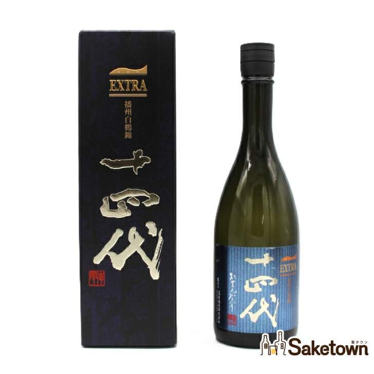 楽天市場】高木酒造 十四代 別撰諸白 純米大吟醸 日本酒 生詰 15