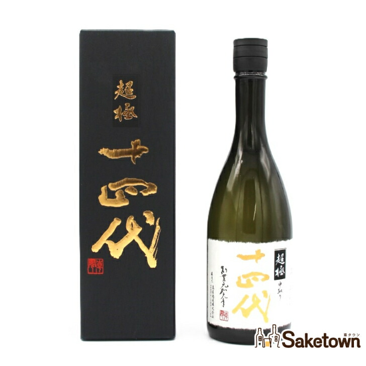 楽天市場】高木酒造 十四代 秘蔵酒 純米大吟醸 （古酒） 日本酒