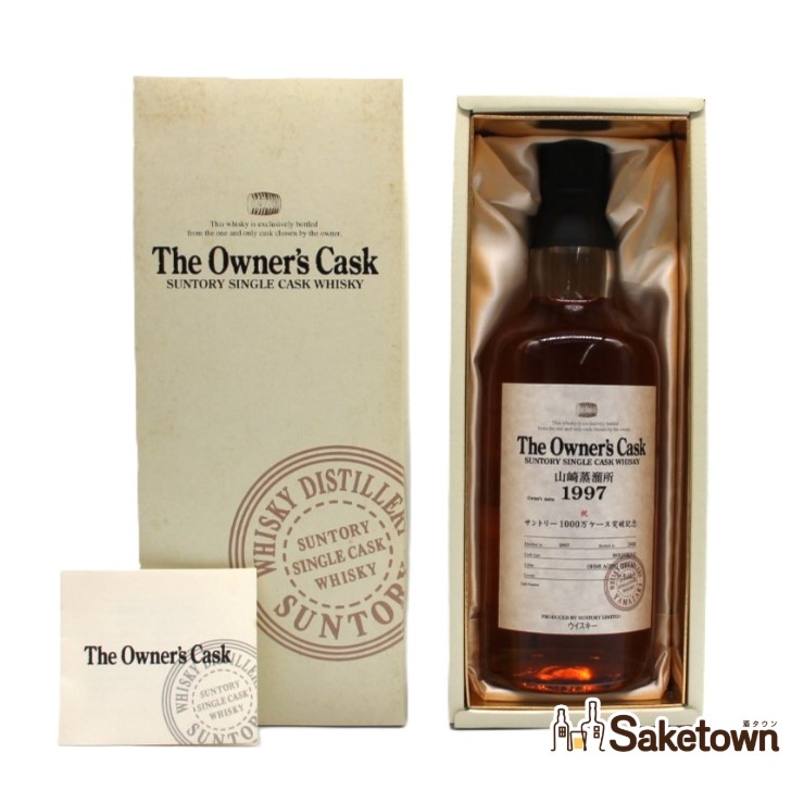 The Owner&#39;s CasK1992山崎から瓶！ご予約済み 山崎Yamazaki The Owner's Cask Suntory Single Cask #OS70389