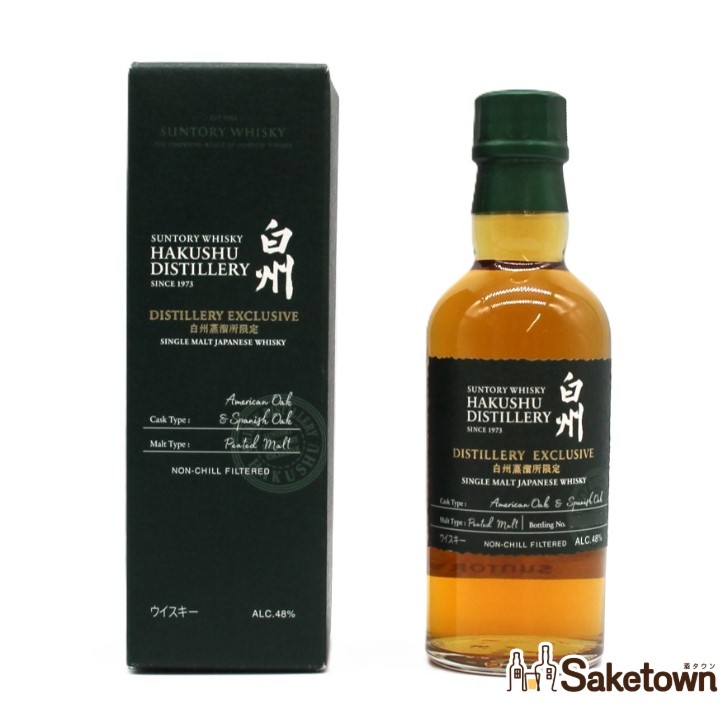 楽天市場】サントリー白州蒸留所限定SUNTORYHAKUSHU DISTILLERY
