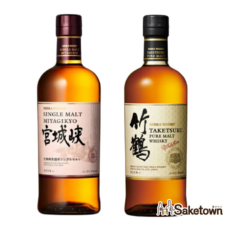 宮城峡700ml・ニッカフロンティア500ml2本セット 宮城峡700ml・ニッカフロンティア500ml2本セット 楽天市場