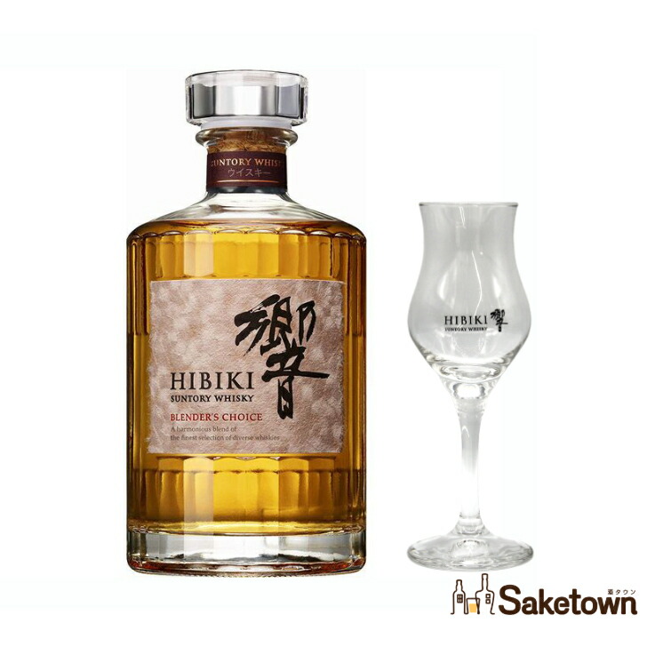 楽天市場】サントリー 響ミニボトル＆ショットグラスセットSUNTORY