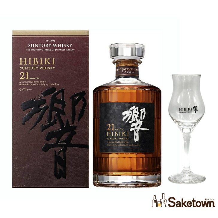 サントリー - サントリー 白州18年 リミテッドエディション 43% 700ml SUNTORY 【激レア！】 サントリー 白州18年 LIMITED EDITION