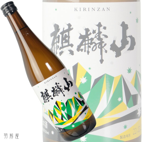 楽天市場】高知の地酒桂月 匠 (John) スパークリング酒【土佐酒造】720ml : 酒ショップ羽前屋