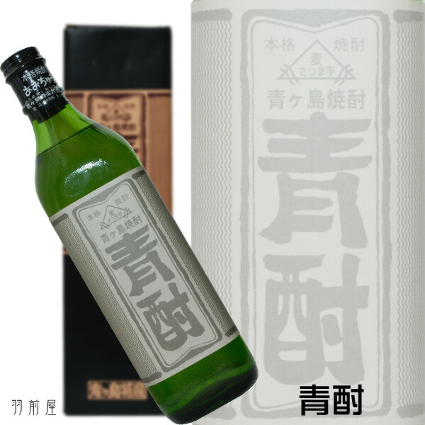 楽天市場】青酎 池の沢 700ml（化粧箱入り）【あおちゅう】【青ヶ島