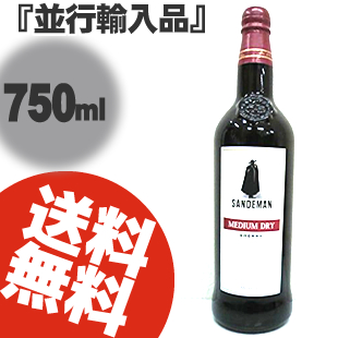 楽天市場 送料無料 サンデマン ミディアムドライ シェリー酒 750ml 並行輸入品 安井茂一郎商店