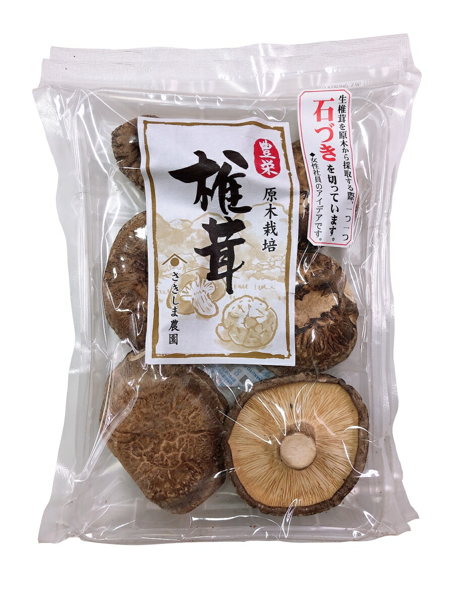 楽天市場】【国産 天然】乾燥香茸30g（乾燥前：300g