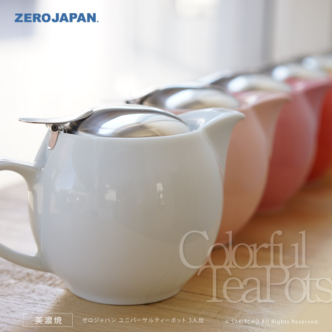 楽天市場】ZERO JAPAN コーヒードリッパートレイ KTZ-15 ゼロ 楽天市場】ZERO JAPAN コーヒードリッパートレイ KTZ-15 ゼロ