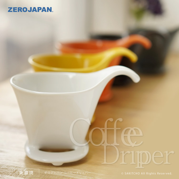 楽天市場】ZERO JAPAN コーヒードリッパートレイ KTZ-15 ゼロ 楽天市場】ZERO JAPAN コーヒードリッパートレイ KTZ-15 ゼロ
