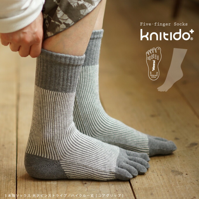 楽天市場】【ひろのば体操開発者の湯浅慶朗認定】【正規販売店】五本指