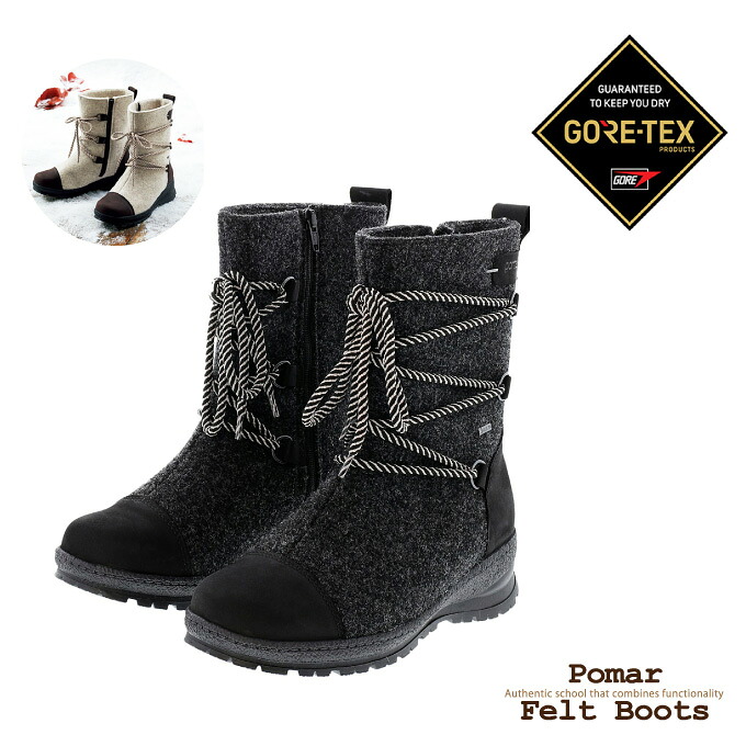 Pomar＜ポマール＞ゴアテックス フェルトブーツ PM38929【雨合羽シューズ ブーツ フィンランド GORE-TEX 雨合羽 スノーブーツ】