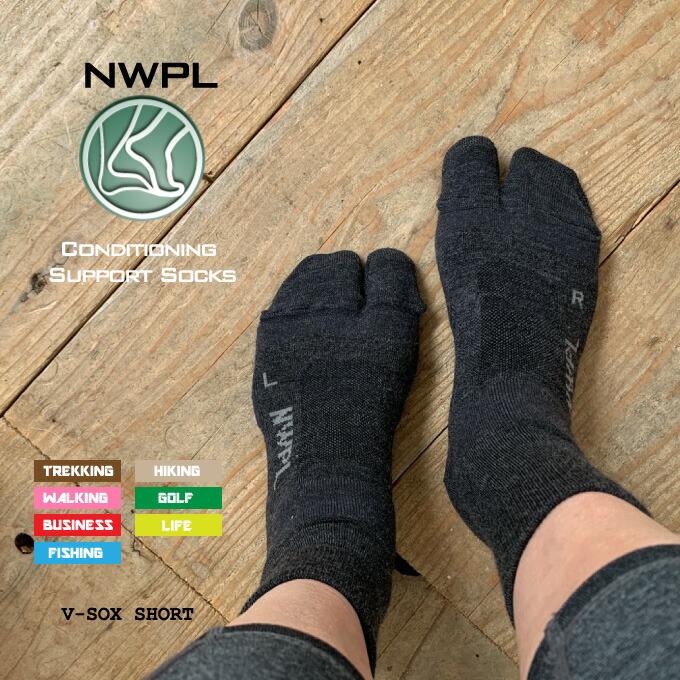 SUPERFEET ハイ ソックス 着圧 ２本指 メリノウール 靴下3