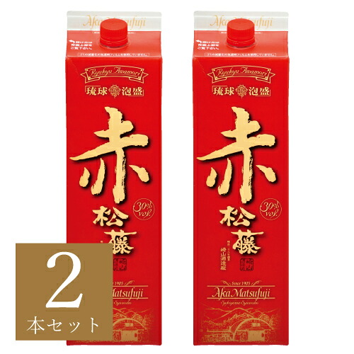 泡盛 焼酎 2~12本セット 紙パック あわもり 赤の松藤 まつふじ 1800ml 30度 崎山酒造 沖縄 古酒 酒 地酒 松藤 黒糖酵母 黒糖 パック|泡盛 もろみ酢 黒糖 無糖 松藤